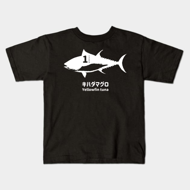 Fogs seafood collection No.1 Yellowfin tuna (Kihadamaguro) on Japanese and English in white フォグスのシーフードコレクション No.1キハダマグロ 日本語と英語 白 Kids T-Shirt by FOGSJ